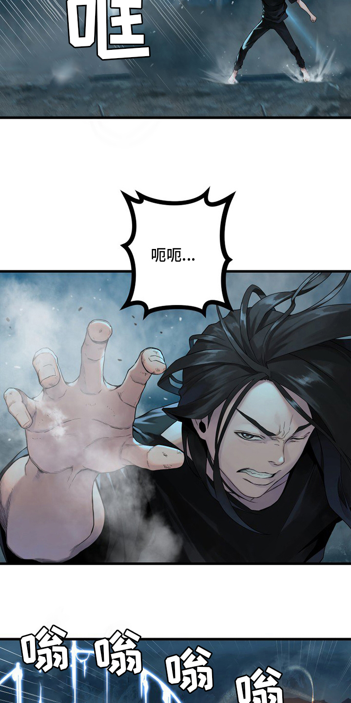 第147章：对话5
