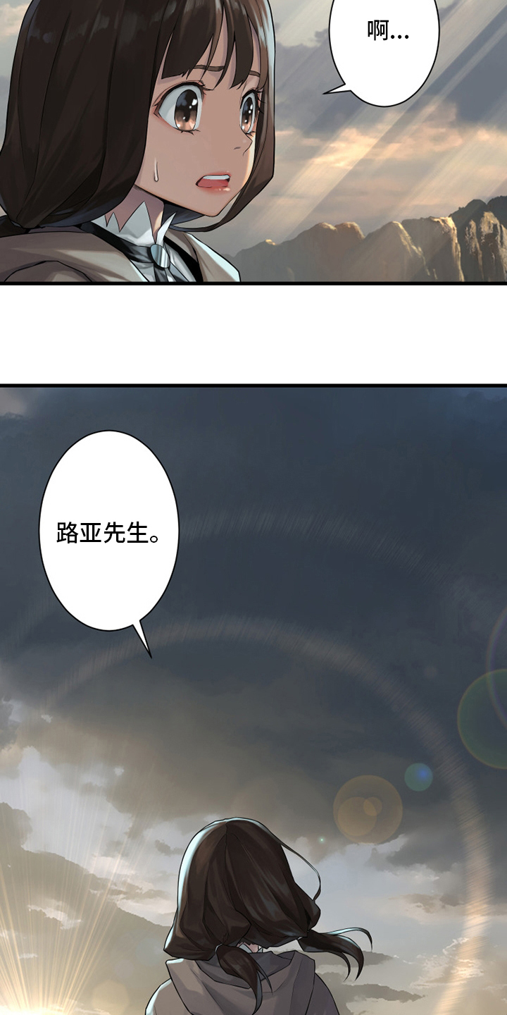 第101章：明智的人10