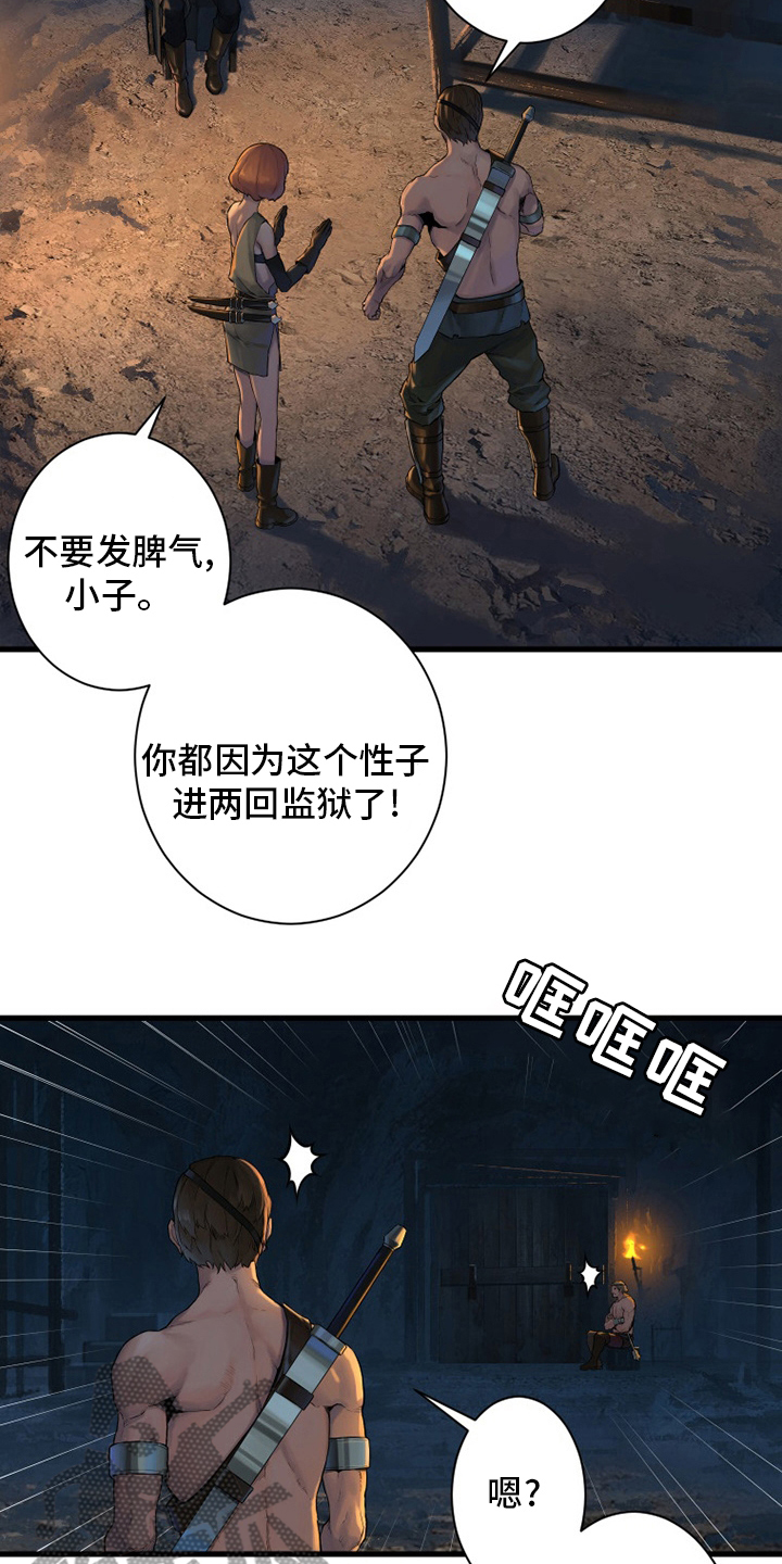 第130章：入侵19