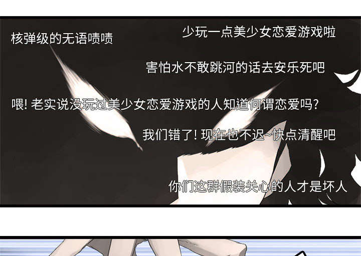 第13章：现实与想象27