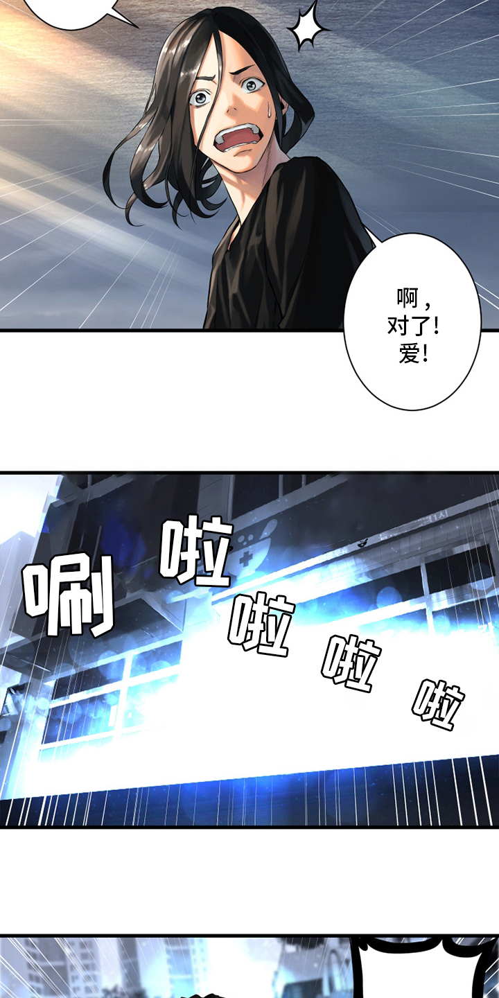 第103章：很重要3
