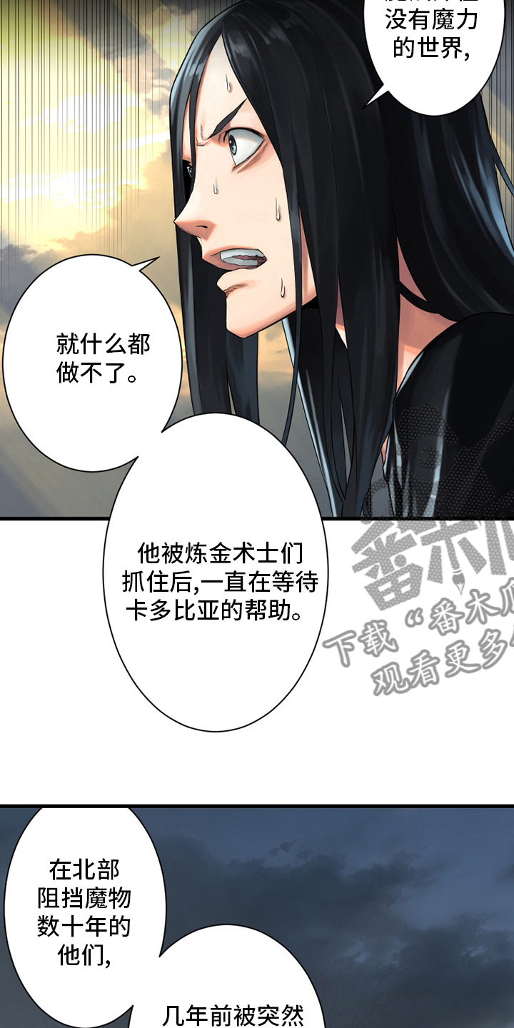 第102章：一定要保佑他13