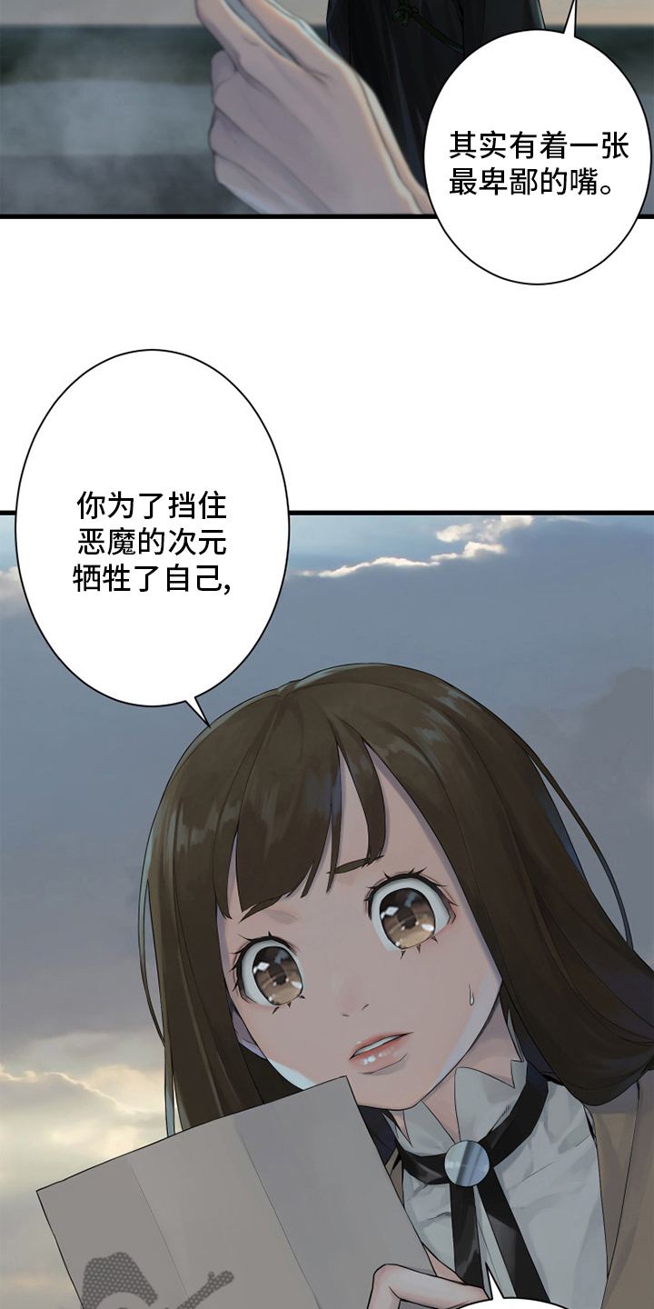 第166章：真相15