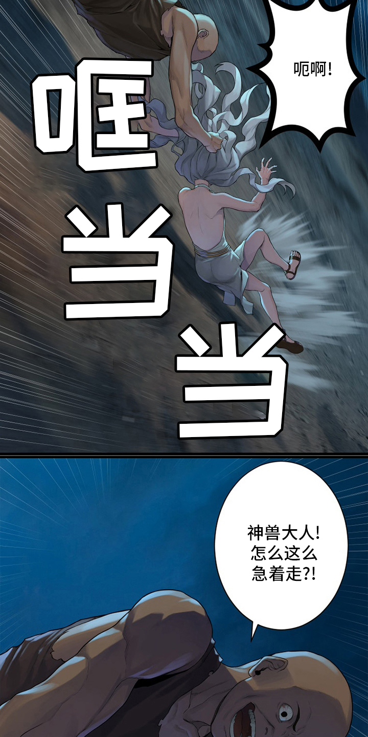 第134章：规矩1