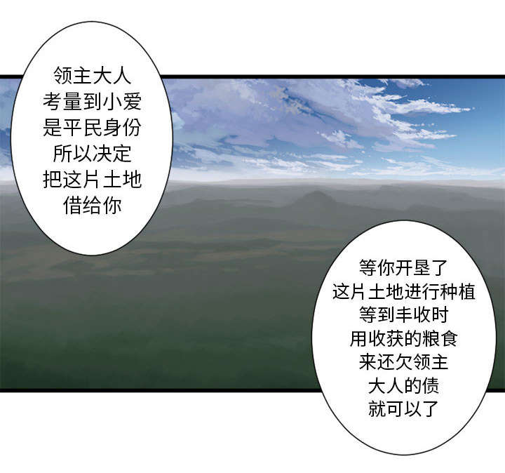 第19章：又有快递了4