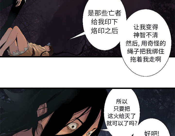 第10章：口水攻击14