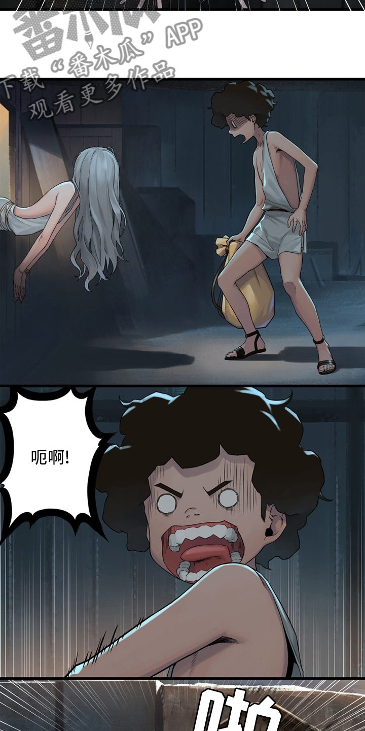 第116章：魔法召唤书9