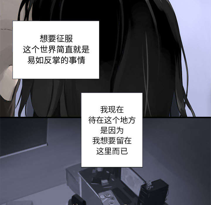第2章：颓废16