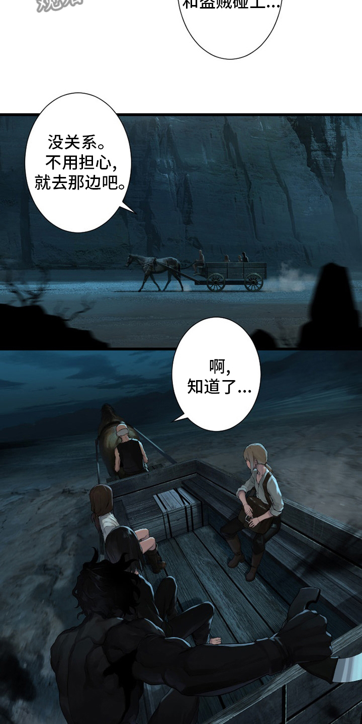 第125章：根据地20