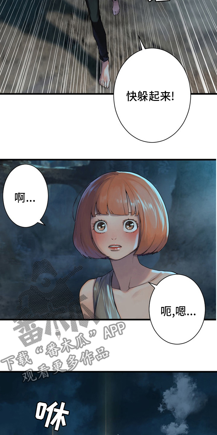 第139章：古龙的意志4