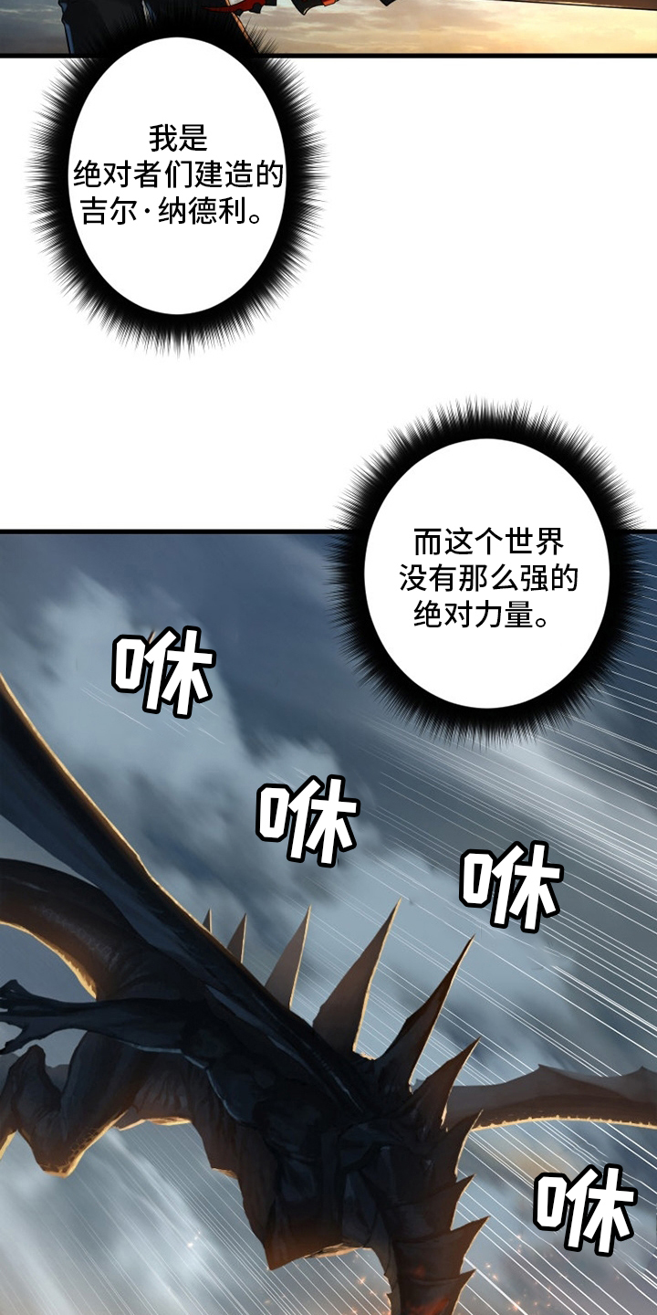 第152章：再试一次13