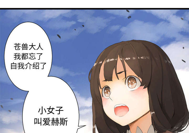 第4章：无上的魔法27