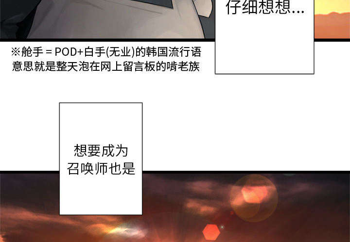 第28章：要求换装24