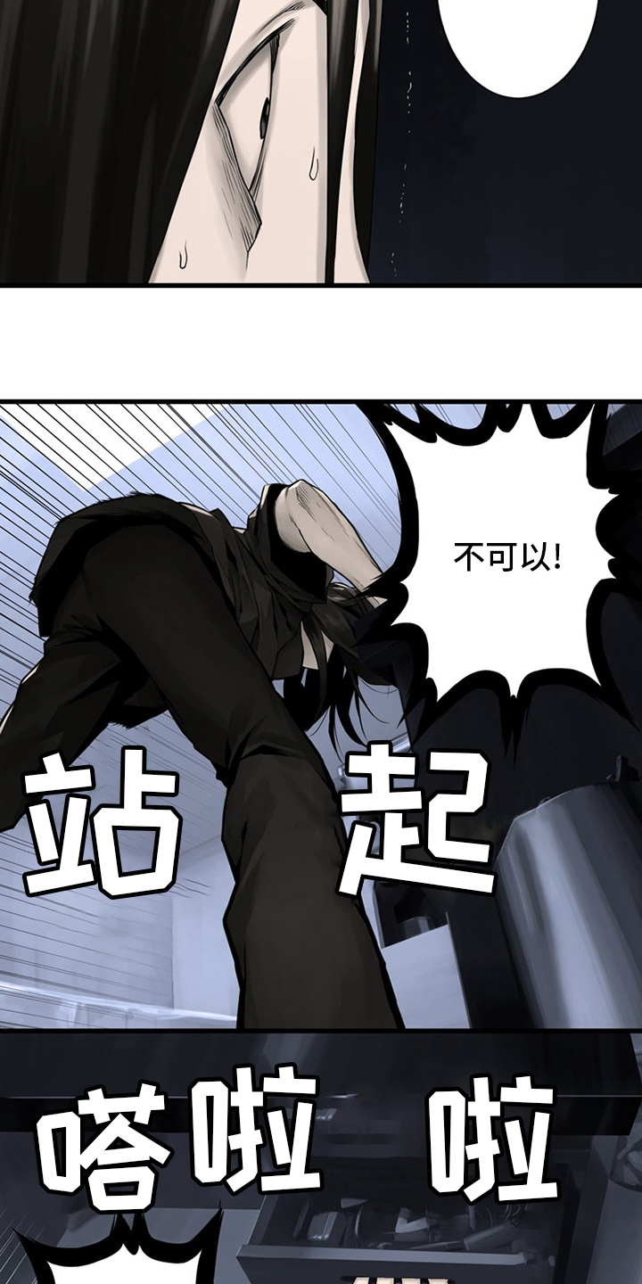 第84章：大人1