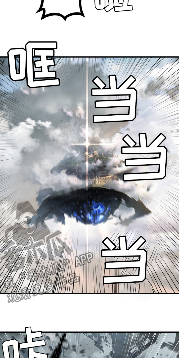 第175章：特别20