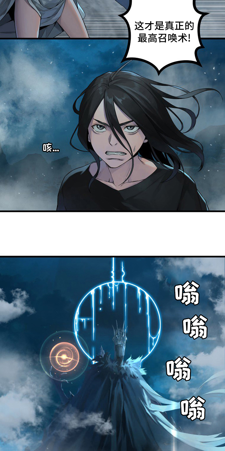 第147章：对话7
