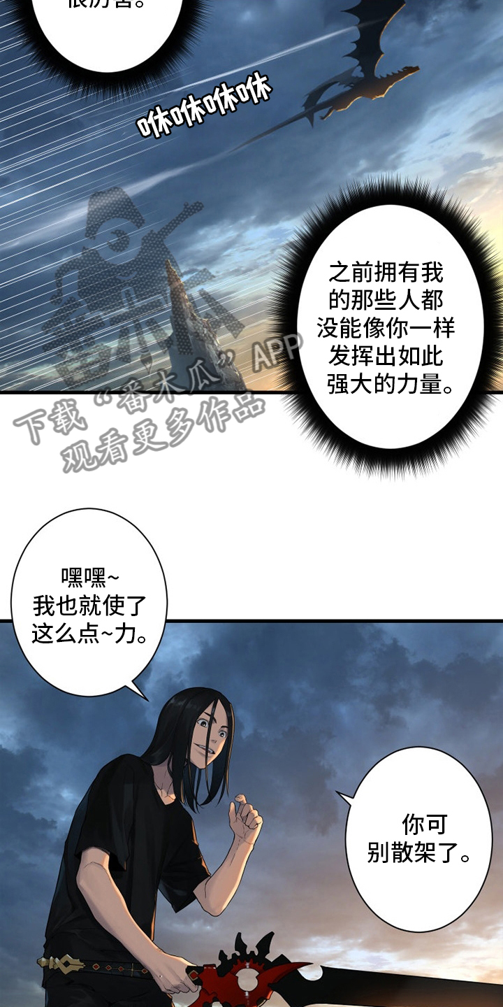 第152章：再试一次12