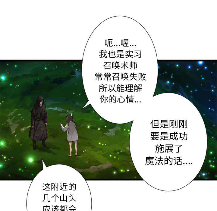 第34章：魔物来袭1