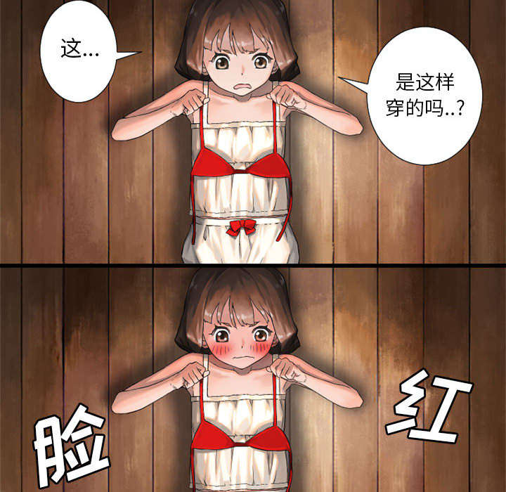 第33章：见识魔法4