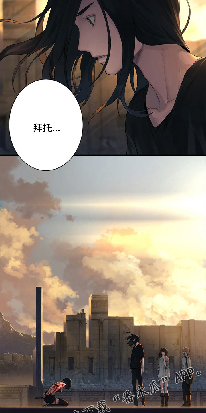 第123章：救救我24