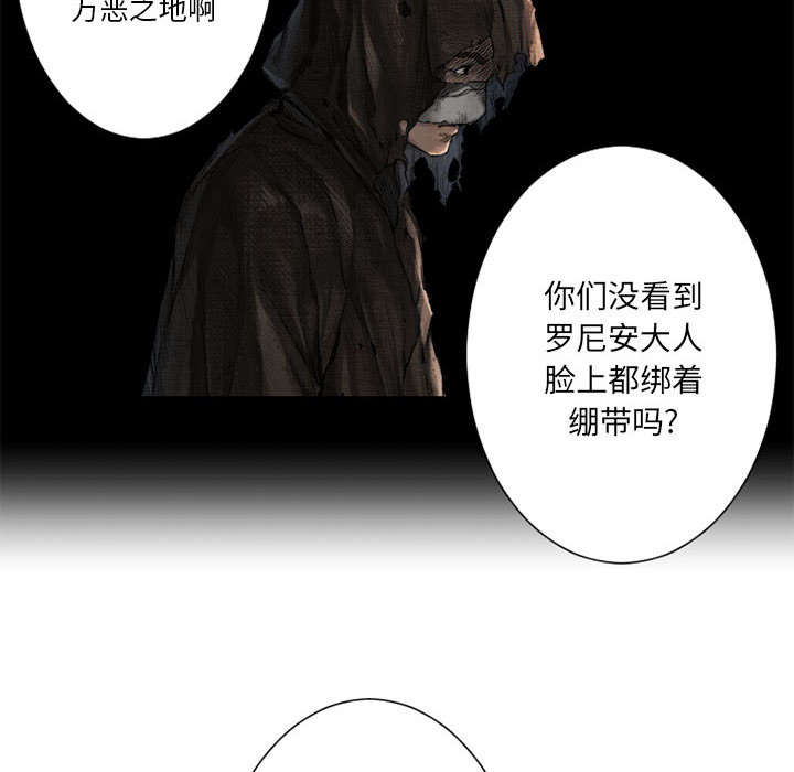 第49章：上路22
