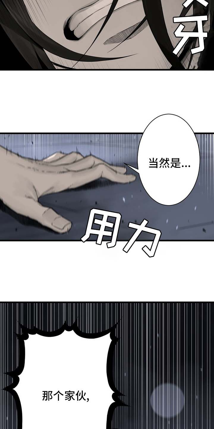第87章：异世界的大门3