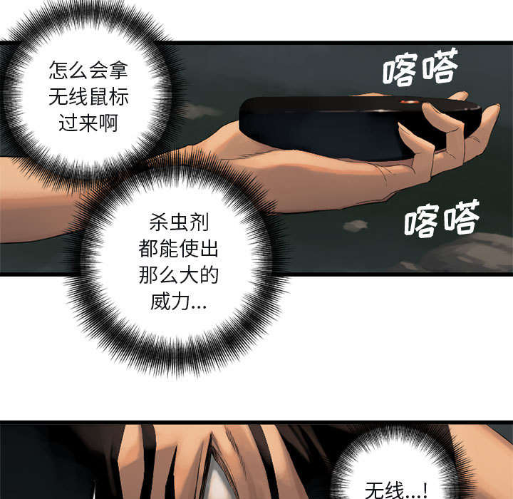 第11章：中二技能23