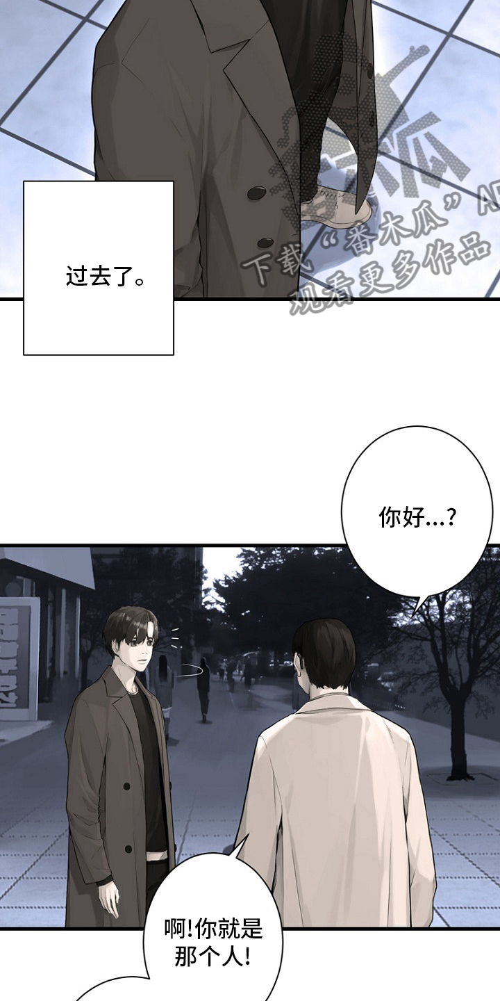 第184章：过去了17