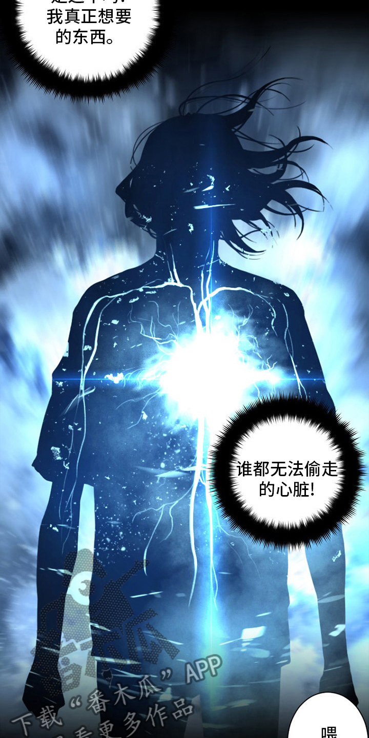 第137章：罪魁祸首18