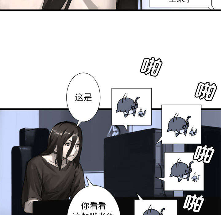 第32章：恍然大悟8