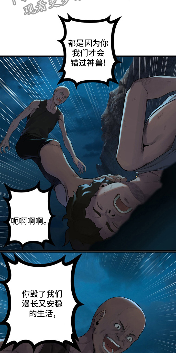 第135章：负责5