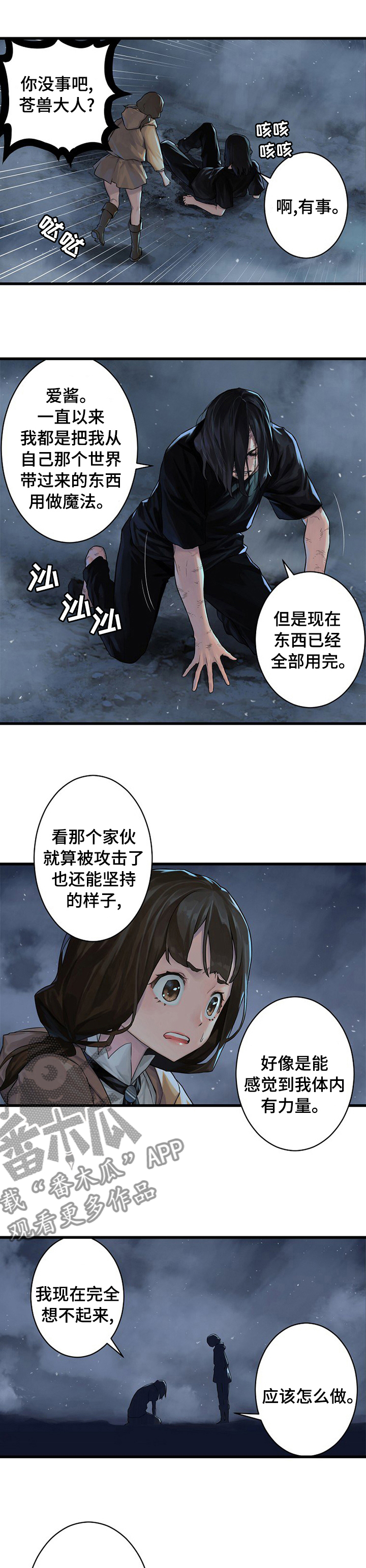 第67章：证明2