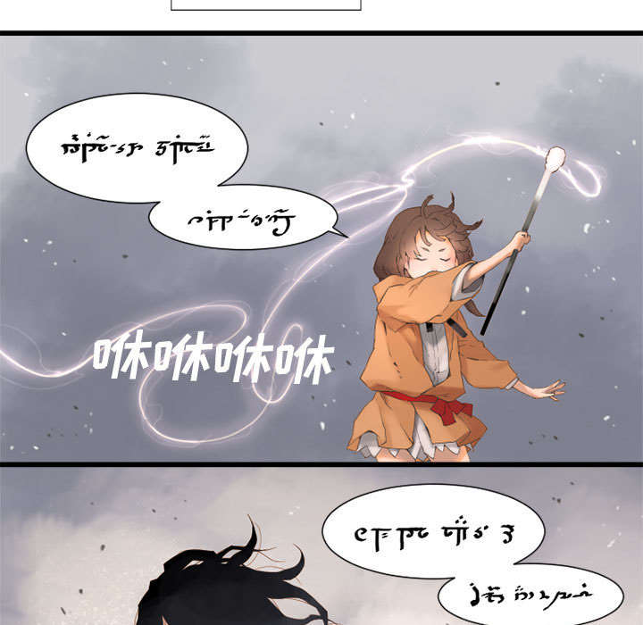 第5章：脚上的叶片11