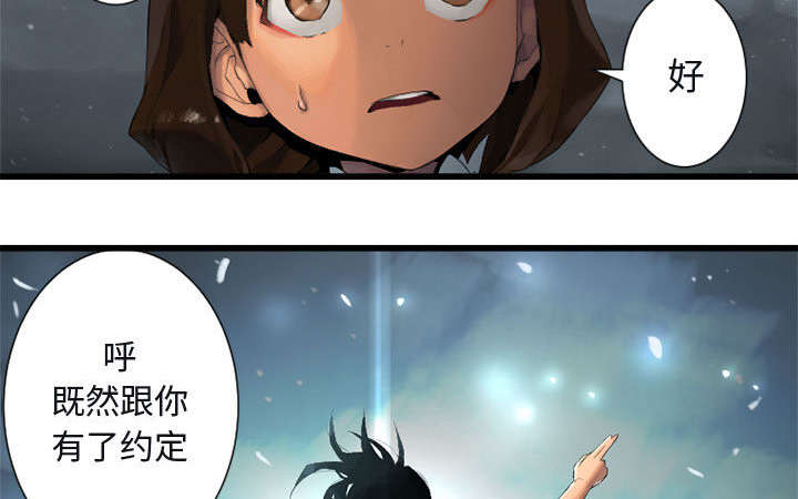 第11章：中二技能27