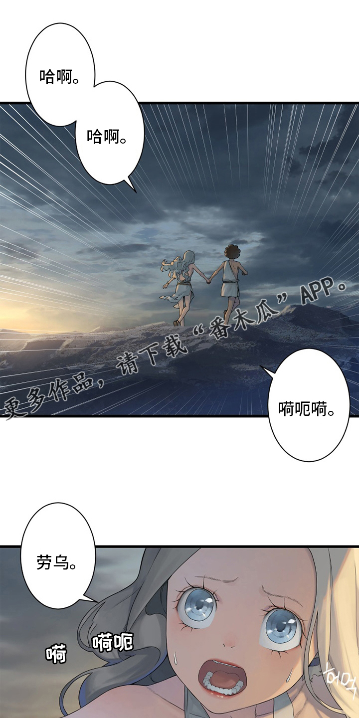 第151章：醒悟0