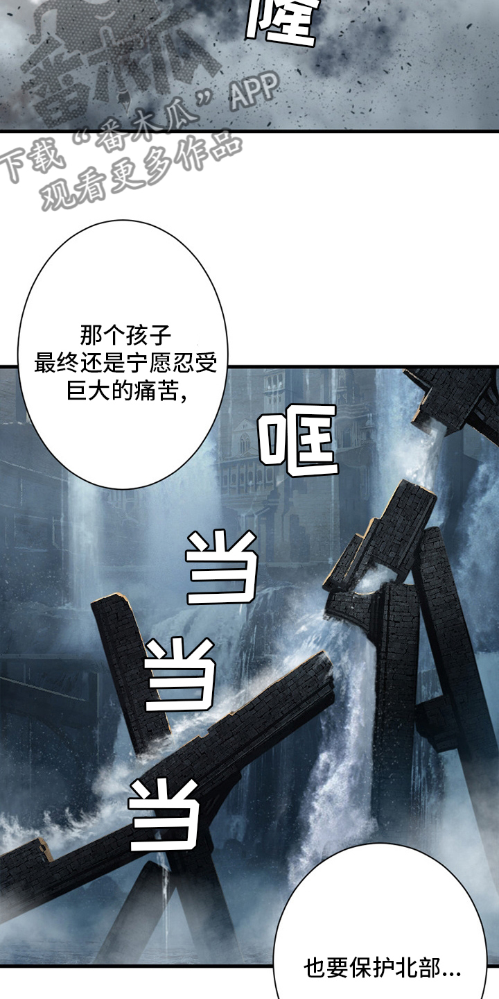 第160章：生命的水流14