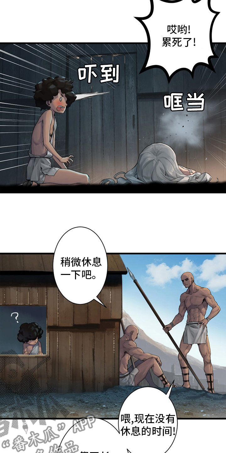 第120章：集中搜查1
