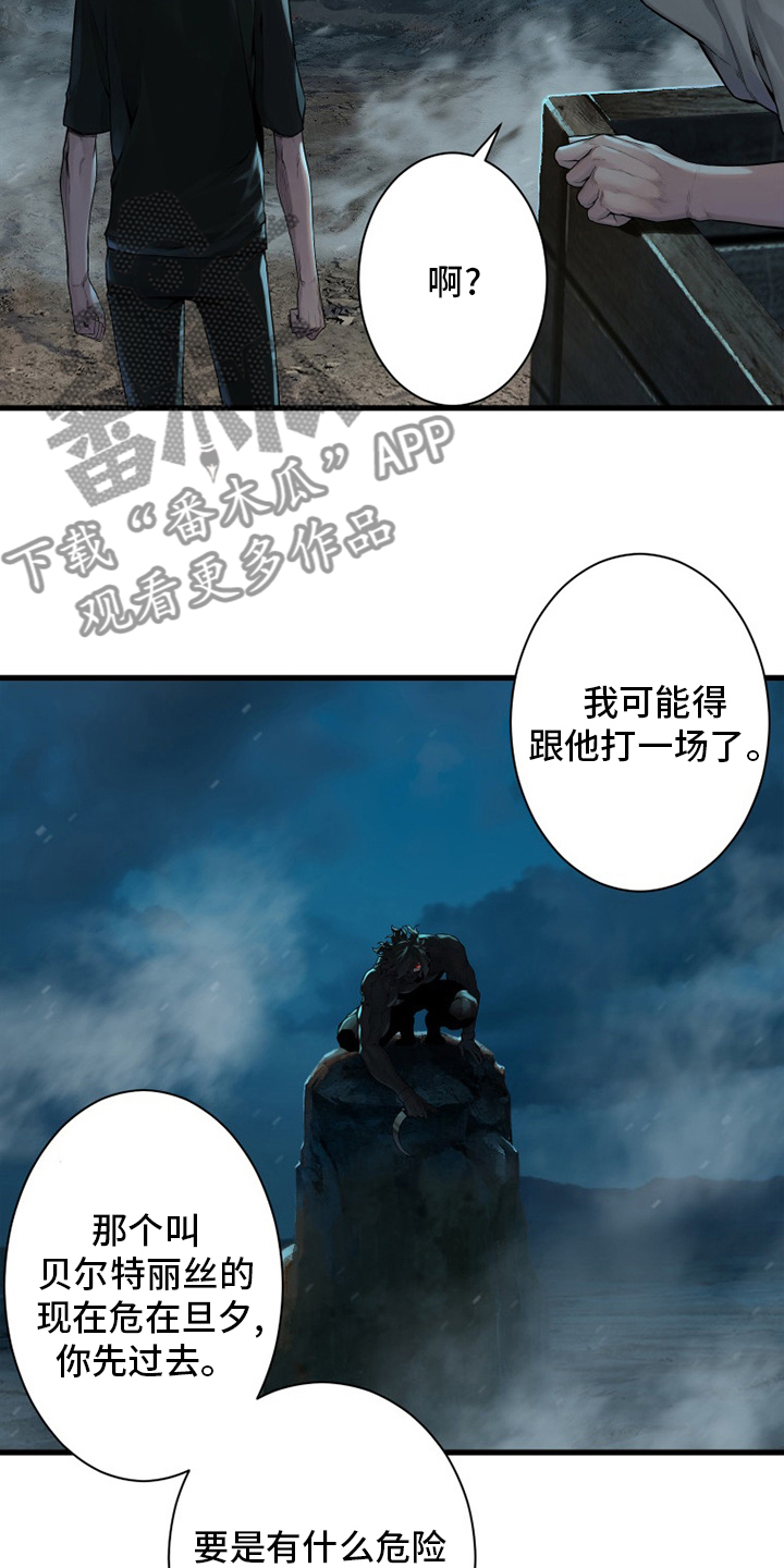 第137章：罪魁祸首14