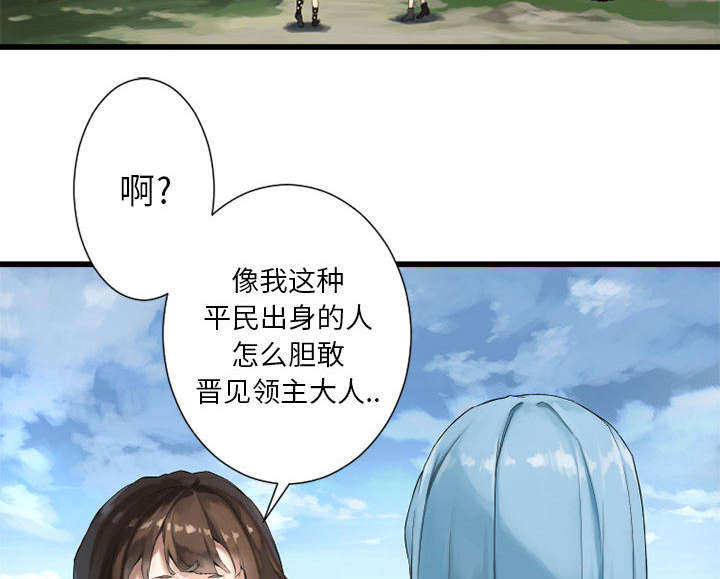 第17章：面见领主18