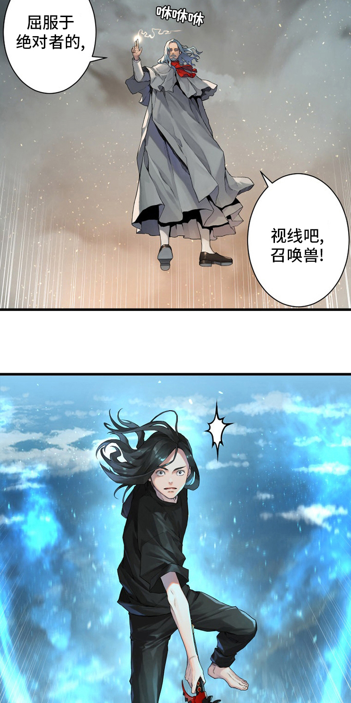 第180章：绝佳的机会14