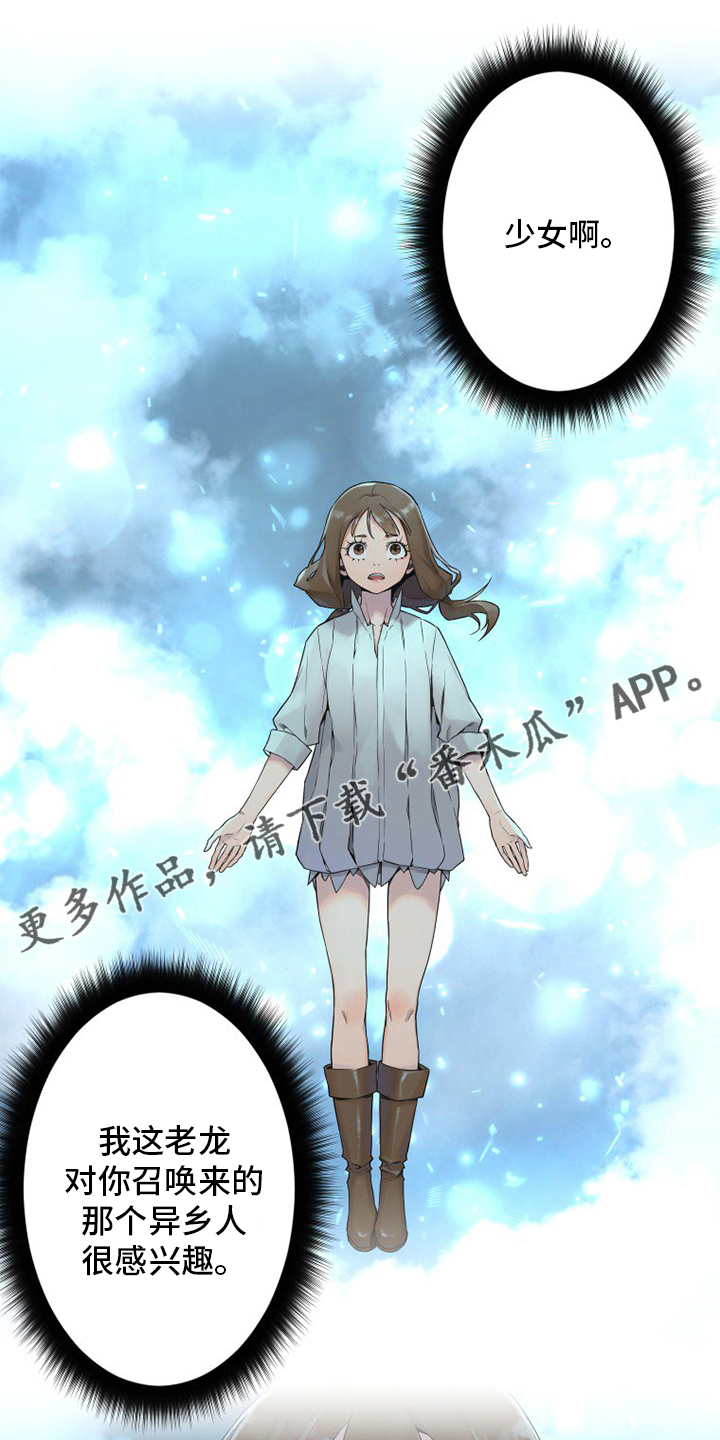 第148章：擦擦0