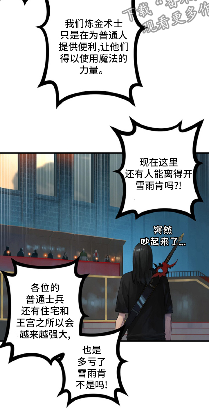 第173章：决定17