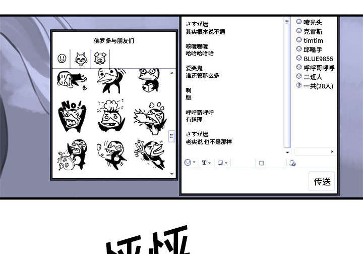 第2章：颓废0