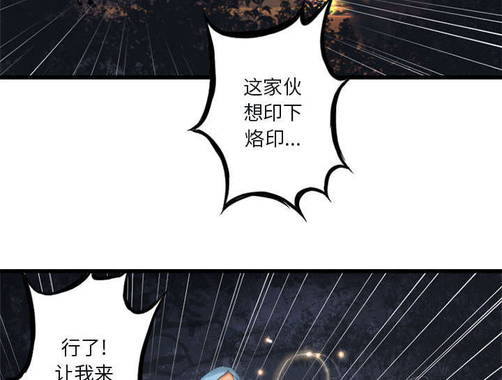 第8章：亡者来临11