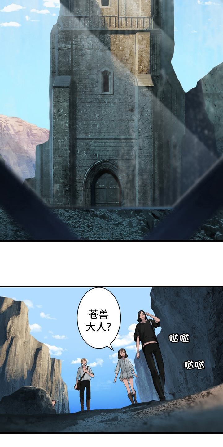 第109章：找到了8