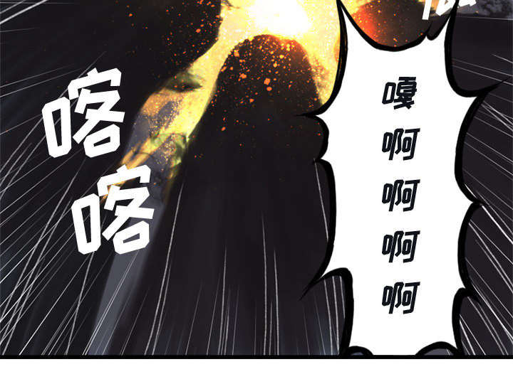 第8章：亡者来临30