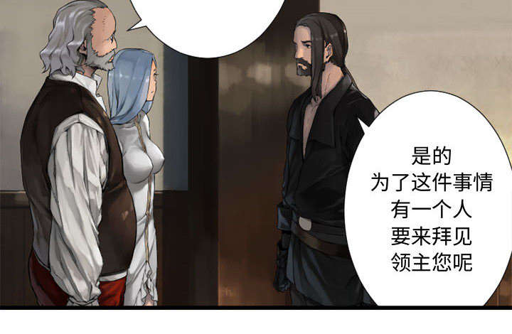 第22章：到来的魔法师27