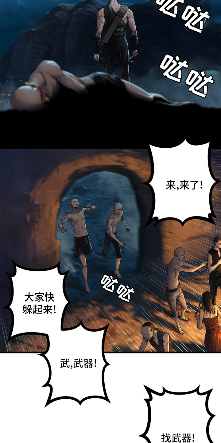 第136章：当然不可以3