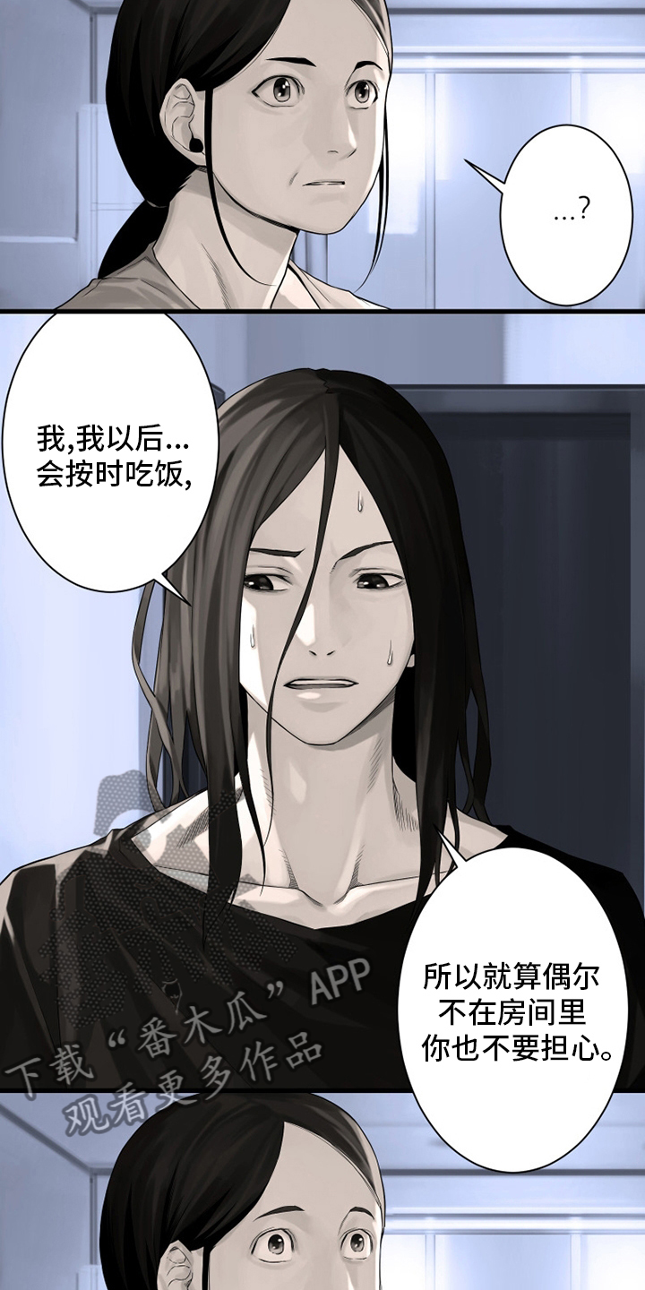 第103章：很重要13