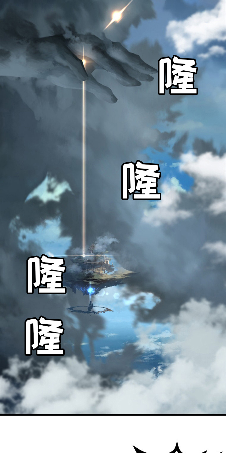 第176章：打不中13